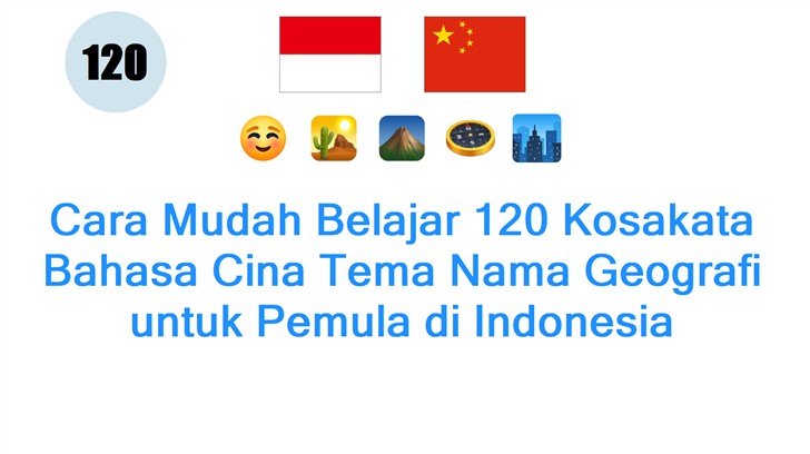 Cara Mudah Belajar 120 Kosakata Bahasa Cina Tema Nama Geografi untuk Pemula di Indonesia